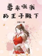大力女主手轻点