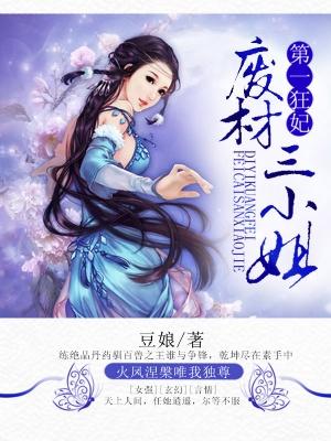 夜轻歌姬月 夜轻歌姬月