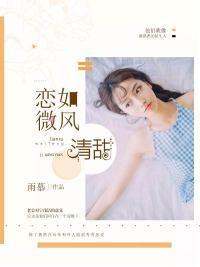 宁浅语慕圣辰 宁浅语慕圣辰