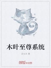 苏子规苏璇 苏子规苏璇