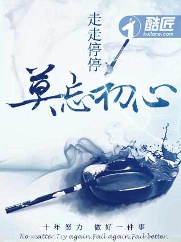 图腾符咒录 图腾符咒录