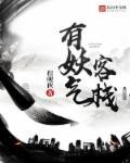 第一狂婿 第一狂婿
