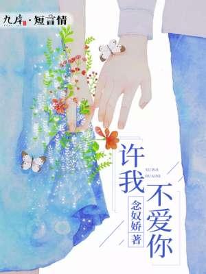 都市王者苏狂 都市王者苏狂