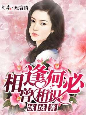 重生超模强又撩 重生超模强又撩