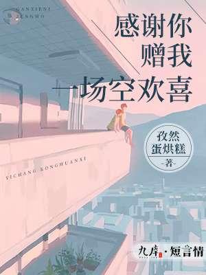 合约女婿 合约女婿