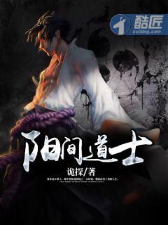 猎奇风水师 猎奇风水师