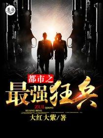 我的地头儿我做主 我的地头儿我做主