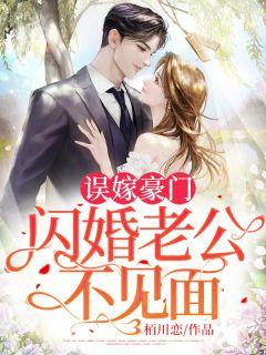 自家总裁有点眼熟 自家总裁有点眼熟