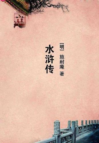 神峰 神峰