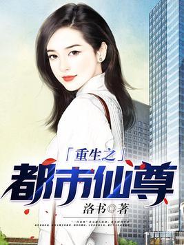 斗罗:我爹,封号斗罗 斗罗:我爹,封号斗罗