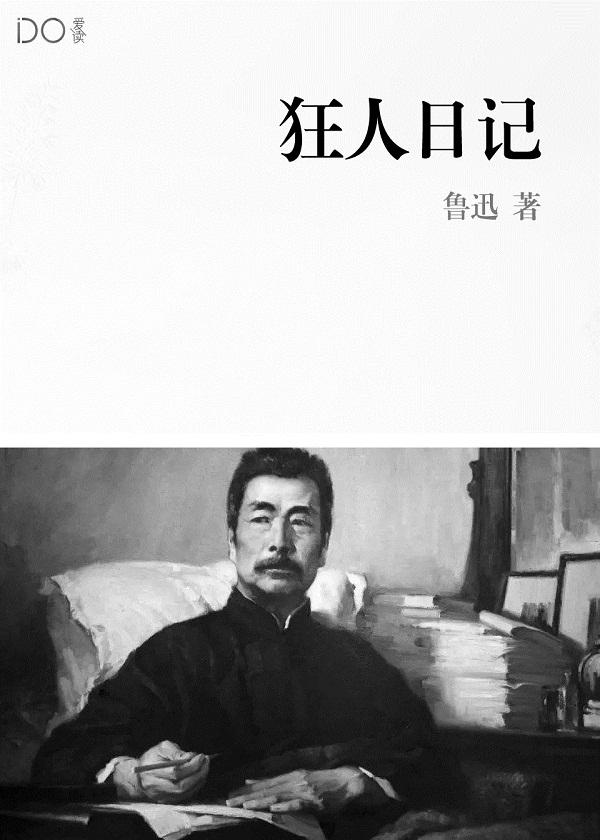 重生军二代 重生军二代