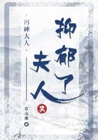 河神大人,夫人又抑郁了 河神大人,夫人又抑郁了