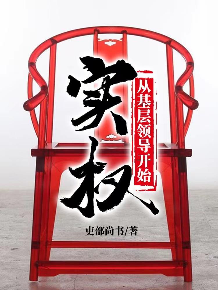 小说官场开局得罪顶头上司林飞扬陈晓霞 小说官场开局得罪顶头上司林飞扬陈晓霞