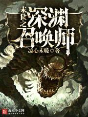 大叔别走 大叔别走