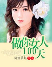 前妻,跟我回家 前妻,跟我回家