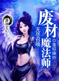 魔动九天 魔动九天