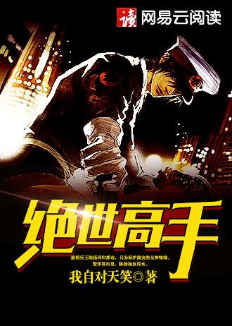 银龙之从破壳到神灵 银龙之从破壳到神灵