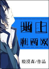 地上鞋两双 地上鞋两双