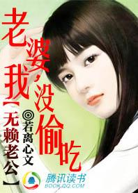 无赖老公不离婚:老婆,我没偷吃 无赖老公不离婚:老婆,我没偷吃