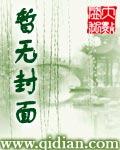 误入贼船 误入贼船