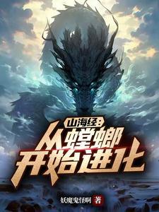 终末进化 终末进化
