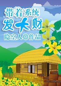 美食成神系统 美食成神系统