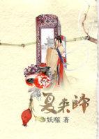 复来归 复来归