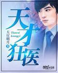 EXO,接招吧! EXO,接招吧!