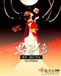 进击吧!灵巫 进击吧!灵巫