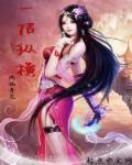 一招纵横 一招纵横
