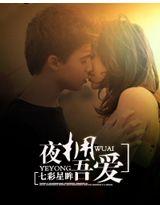 邪妃归来:下堂夫君快闪开 邪妃归来:下堂夫君快闪开