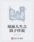 狗仔跨界寻宝王 狗仔跨界寻宝王