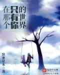 我的青春不是二次元 我的青春不是二次元