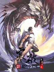 寒破 寒破
