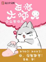 正派大师兄 正派大师兄