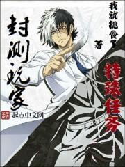特殊任务:封测玩家 特殊任务:封测玩家