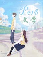 手术刀遇上针灸针 手术刀遇上针灸针