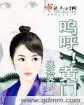 莺雄 莺雄