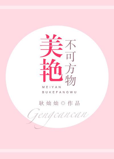君予妾意三生三世 君予妾意三生三世