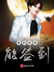 签到奖励成神豪 签到奖励成神豪