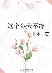 此生悲喜不诉你 此生悲喜不诉你