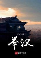 举汉 举汉