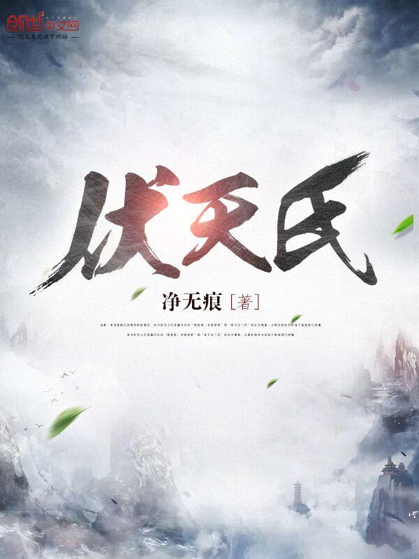 龙神修真界 龙神修真界