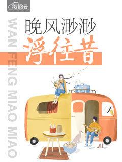 逢春花似锦 逢春花似锦